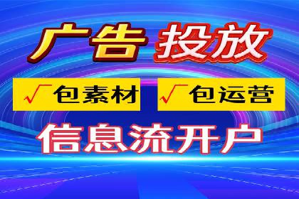 微博信息流广告的创意与执行案例