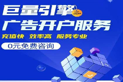 揭秘sem百度竞价背后的成功秘诀与案例